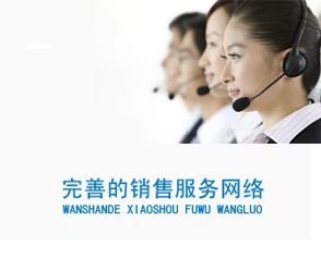 達(dá)克羅設(shè)備，引領(lǐng)行業(yè)服務(wù)新潮流