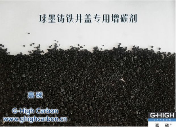 嘉碳增碳劑｜助力城市建設(shè)，讓生活更美好
