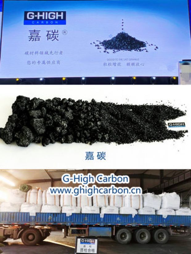 粒粒增效，顆顆放心