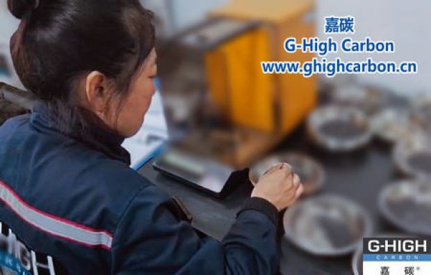 嘉碳近日引進(jìn)德國先進(jìn)質(zhì)檢設(shè)備，全面開展操作規(guī)程培訓(xùn)考核